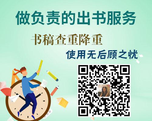 出版案例大数据时代大学生道德教育研究