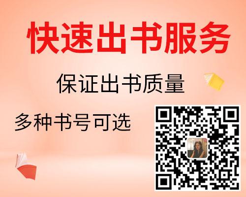 广西师范大学出版社简介