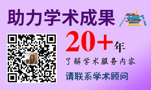 2016-2017年度山东省教育科学十三五规划课题申报的相关规定