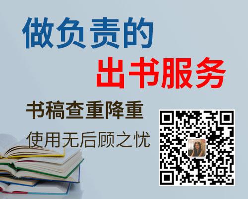 市级课题研究报告文字格式要求